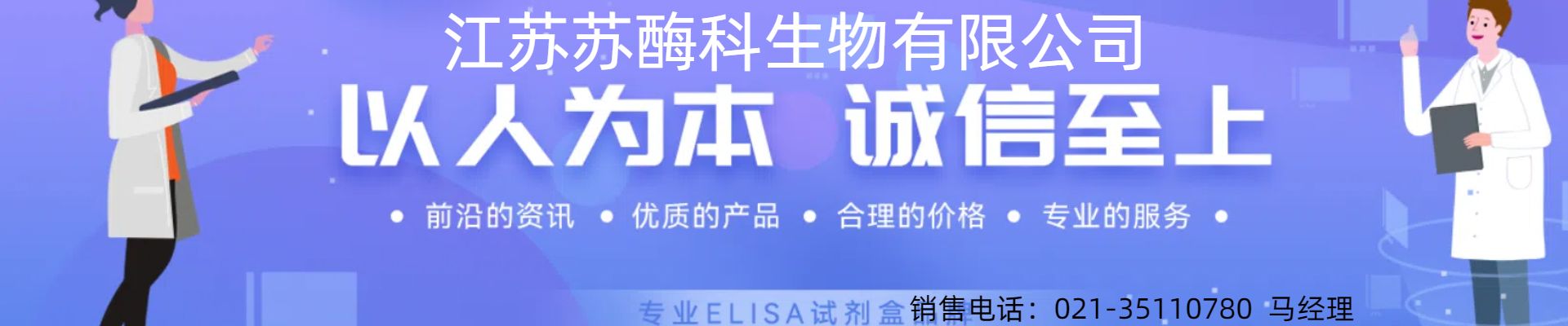 国内实验室离心机销售企业